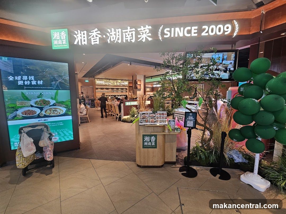 Xiang Xiang Hunan Cuisine 湘香湖南菜