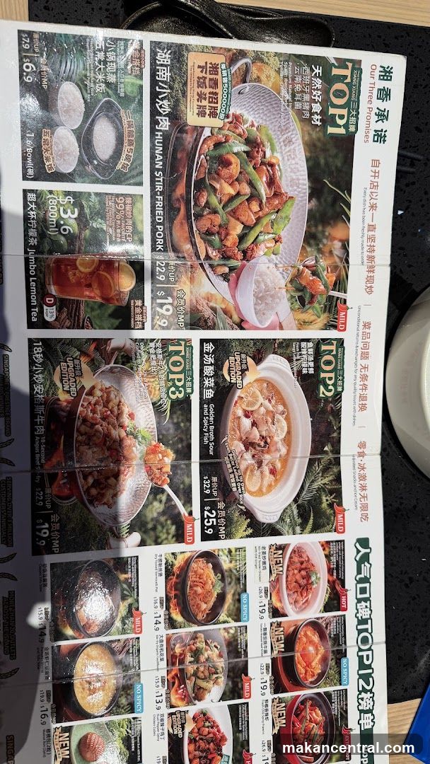 Xiang Xiang Menu