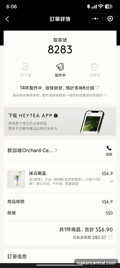 Order Details