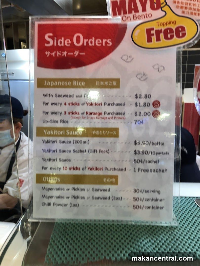 Side Orders