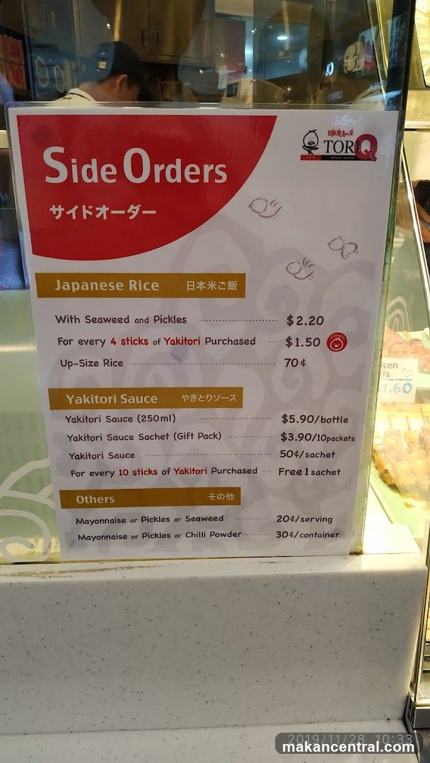 Side Orders