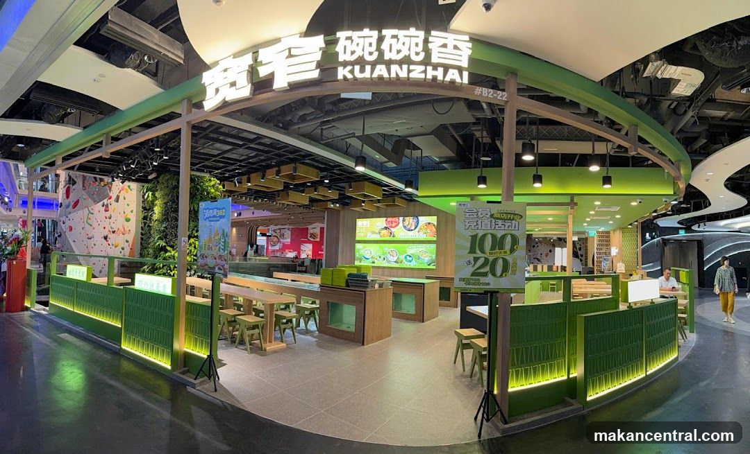 Kuanzhai Restaurant Interior