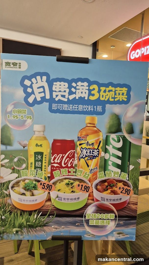 Food and Drink Promotion