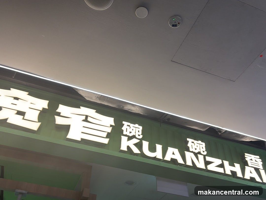 Kuan Zhai Wan Wan Xiang宽窄碗碗香