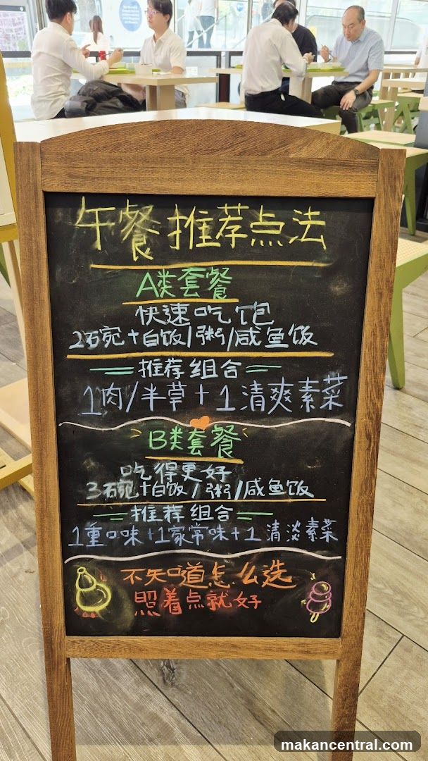 Lunch Recommendations