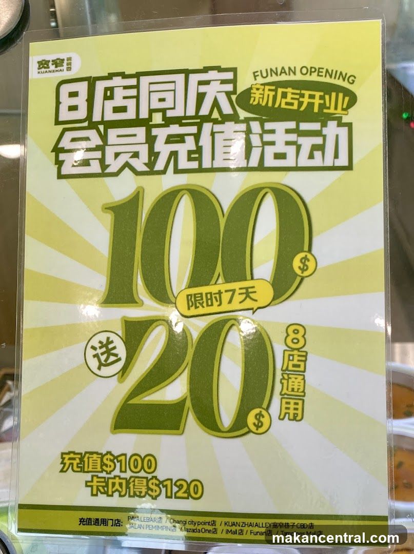 Membership Recharge Promotion