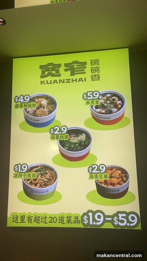 KUANZHAI Menu