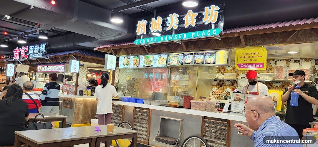 Penang Hawker Place