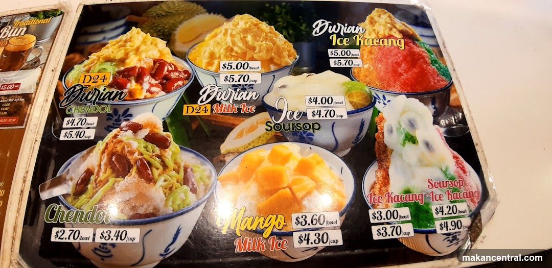 Dessert Menu