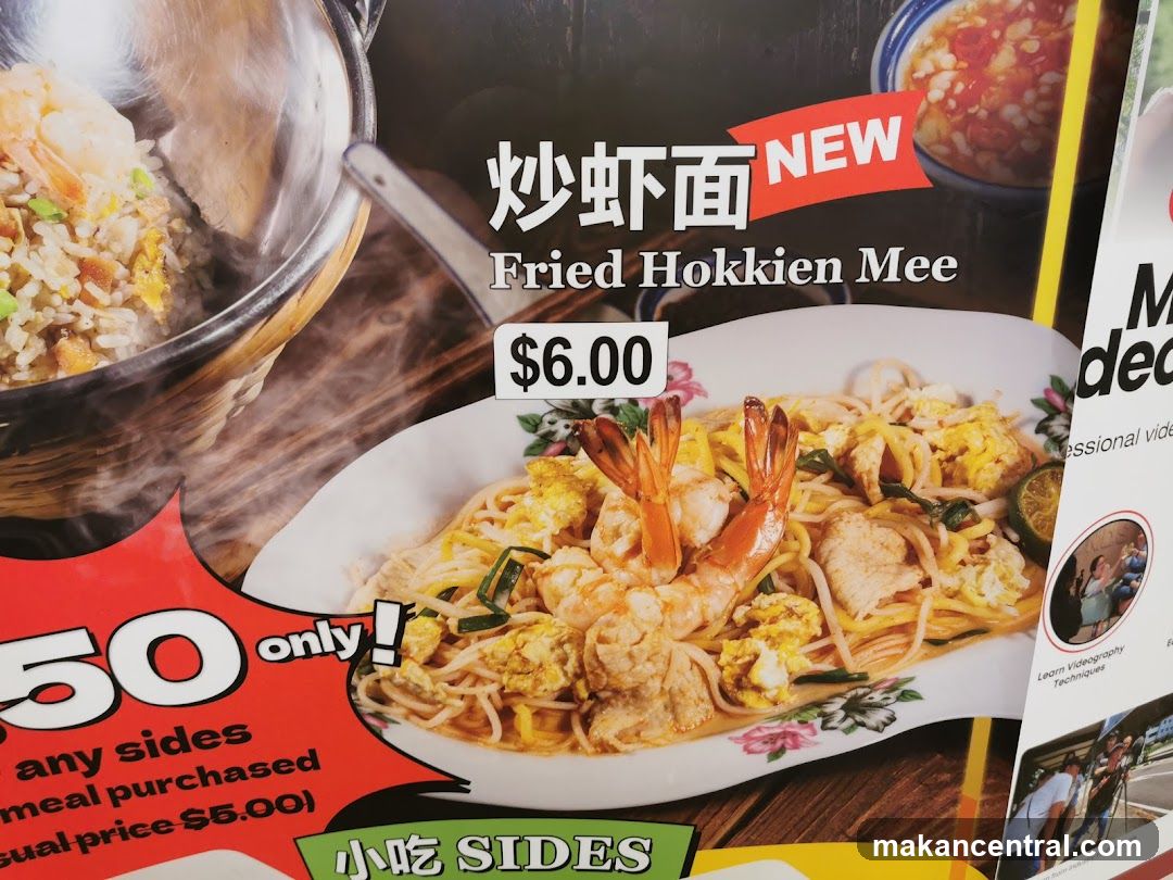 Fried Hokkien Mee Promotion