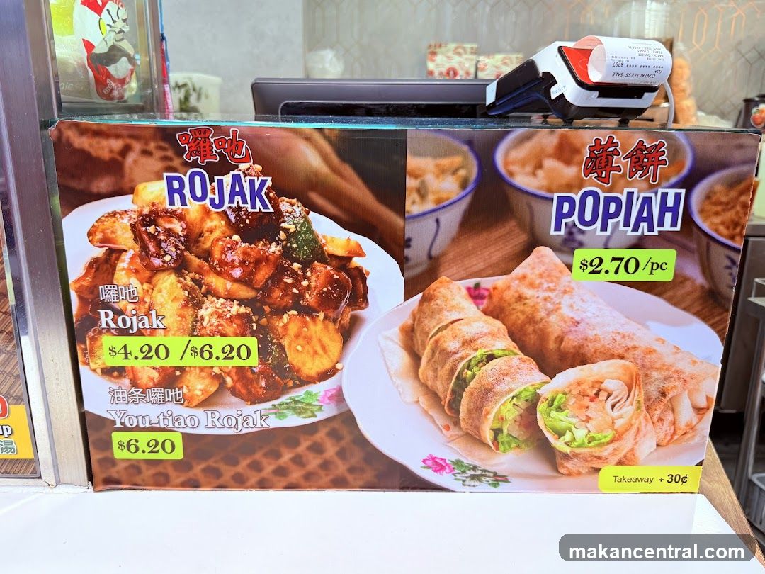 Rojak and Popiah Menu