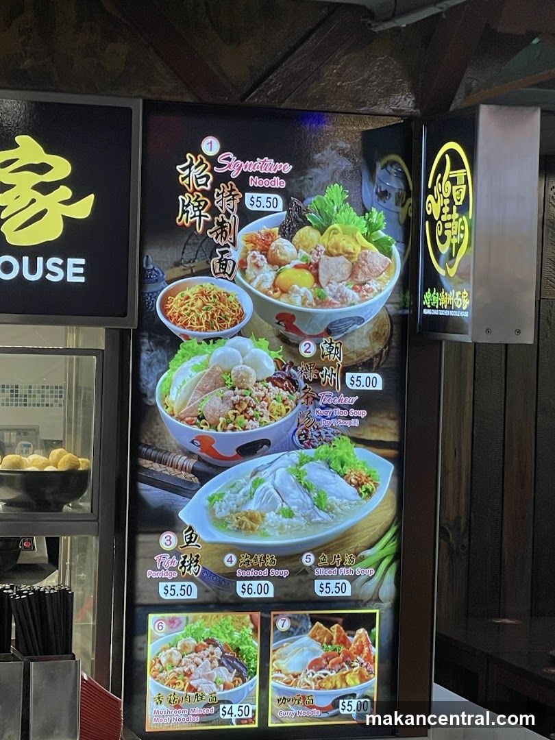 Noodle House Menu
