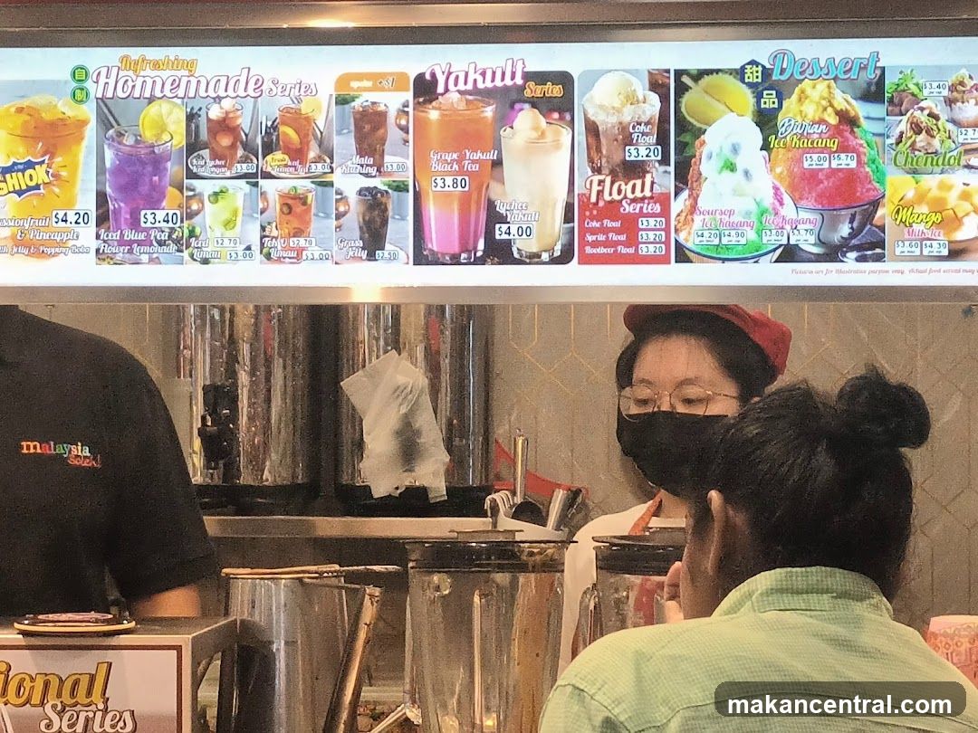 Refreshing Homemade Series, Yakult, Float Series, Dessert