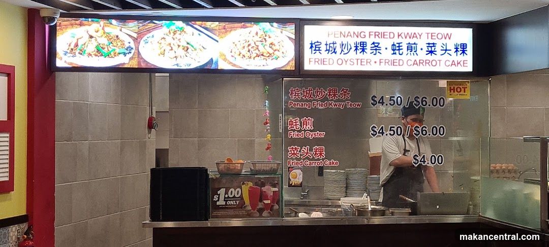 Penang Fried Kway Teow Menu