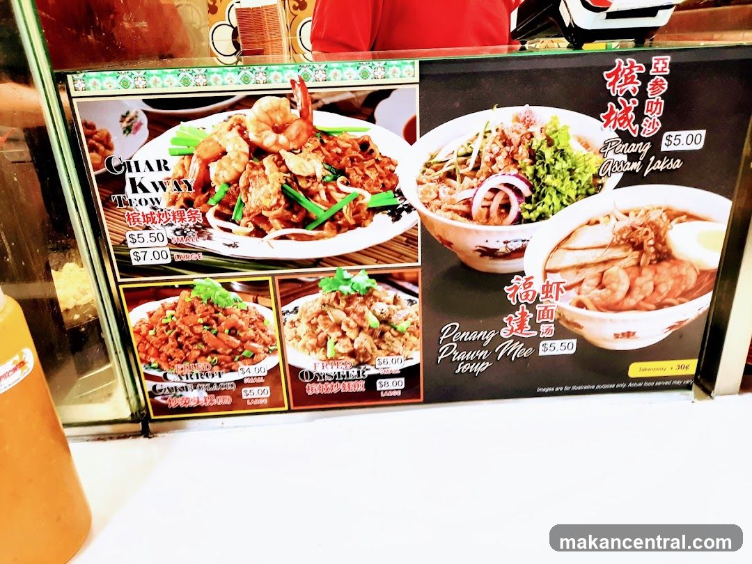 Food Menu