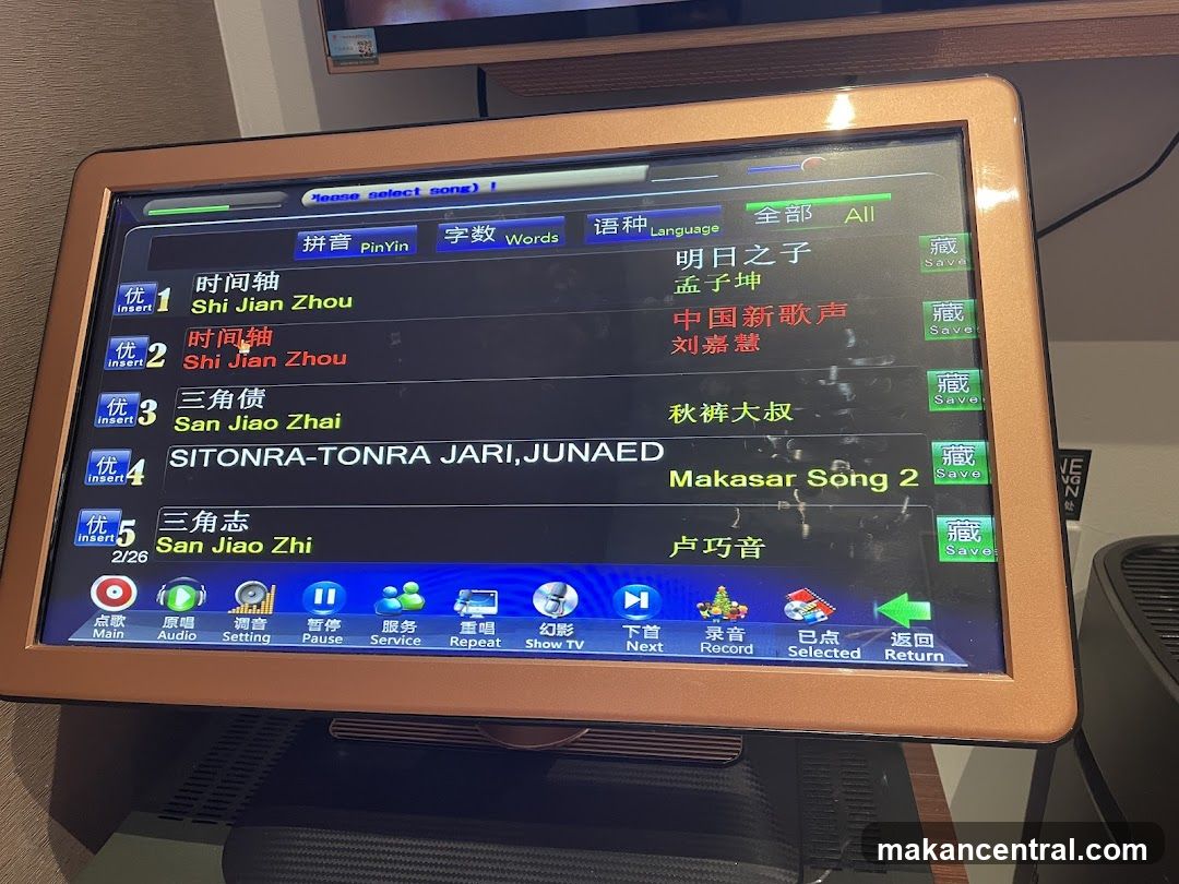 Karaoke Song Selection Screen