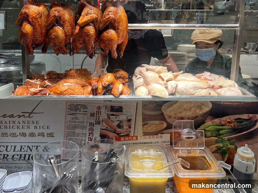 Hainanese Chicken Rice Display