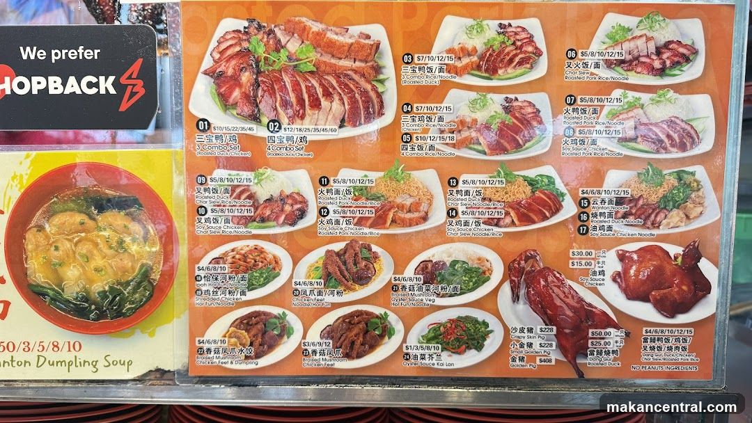Ah Zhong Roasted Delights