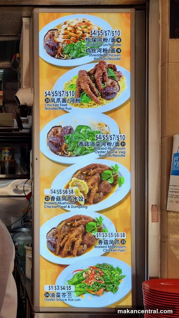 Food Menu