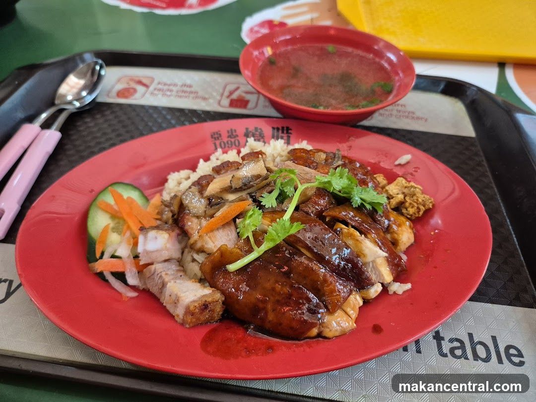 Roasted Meats Rice