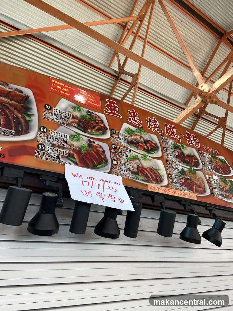 Ah Zhong Roasted Delights Menu