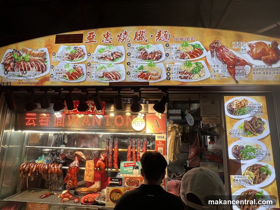 Food Stall Menu