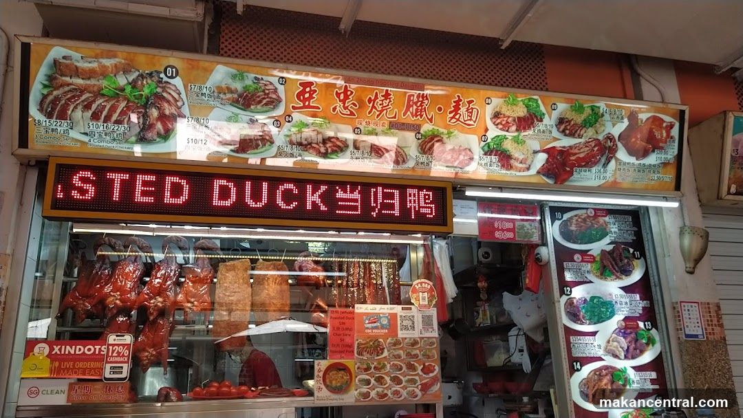 Roasted Duck Stall