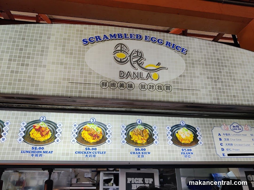 Scrambled Egg Rice
