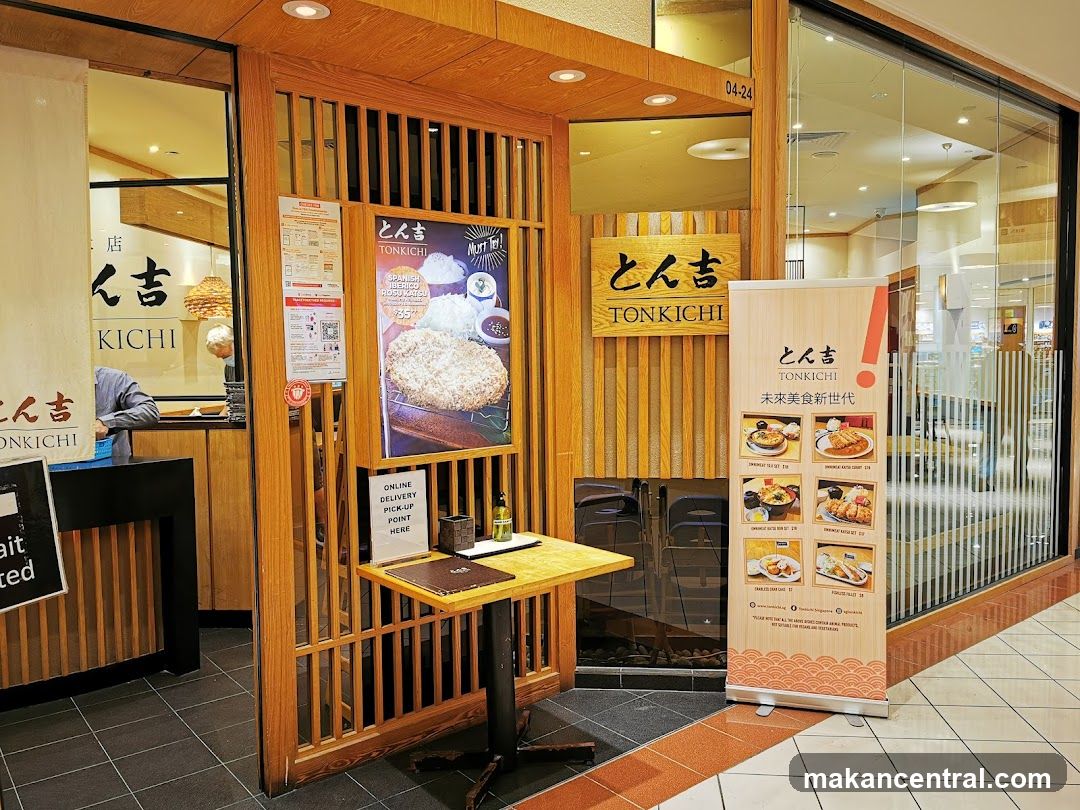 とん吉 Tonkichi (Isetan)