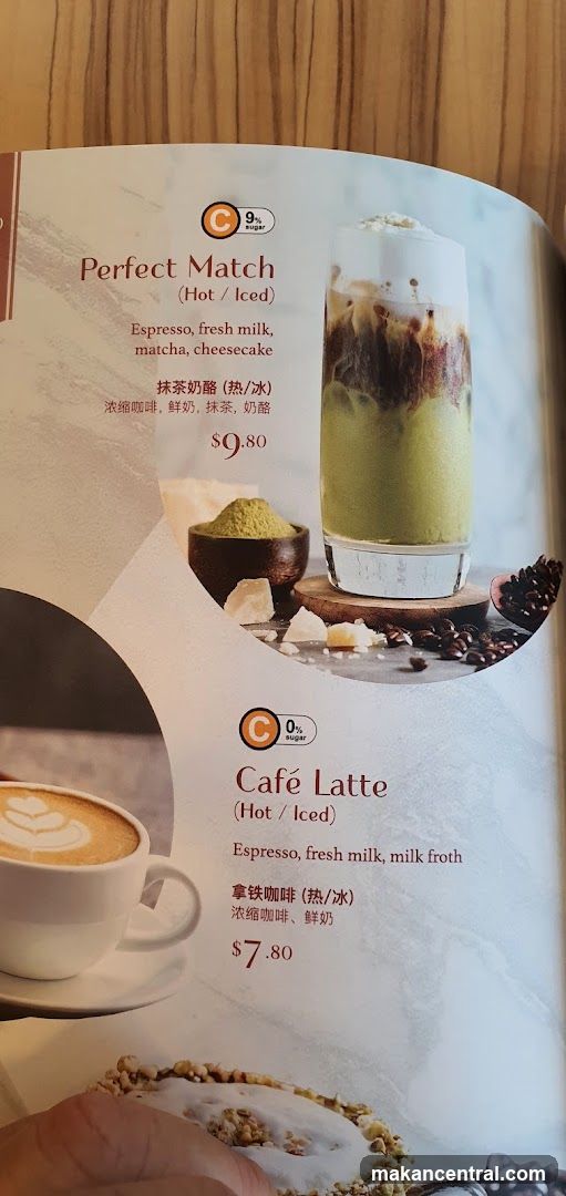 Beverage Menu