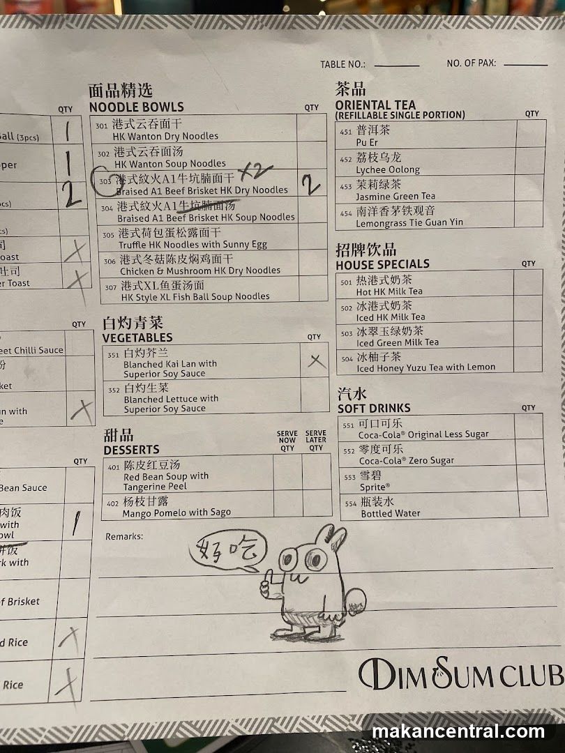 Dim Sum Club Menu
