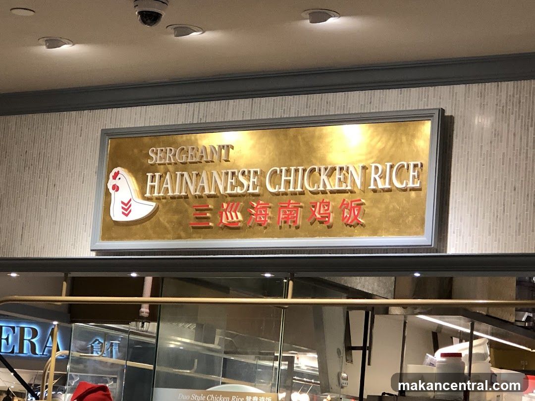 Sergeant Hainanese Chicken Rice Sign