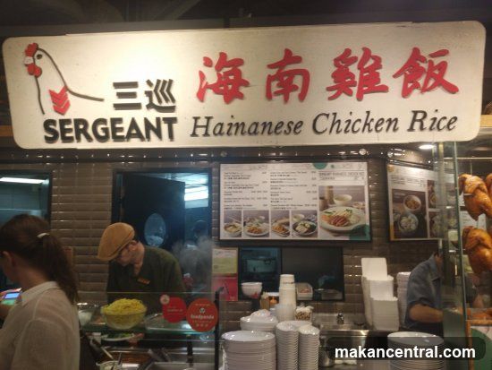 Sergeant Hainanese Chicken Rice Stall