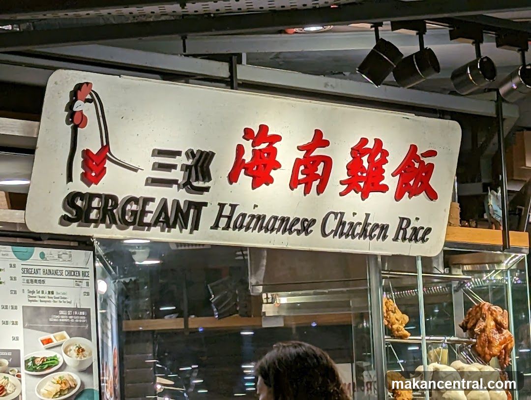 Sergeant Hainanese Chicken Rice Sign