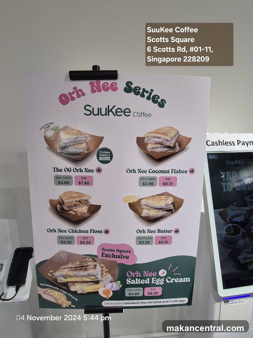SuuKee Coffee Orh Nee Series Menu
