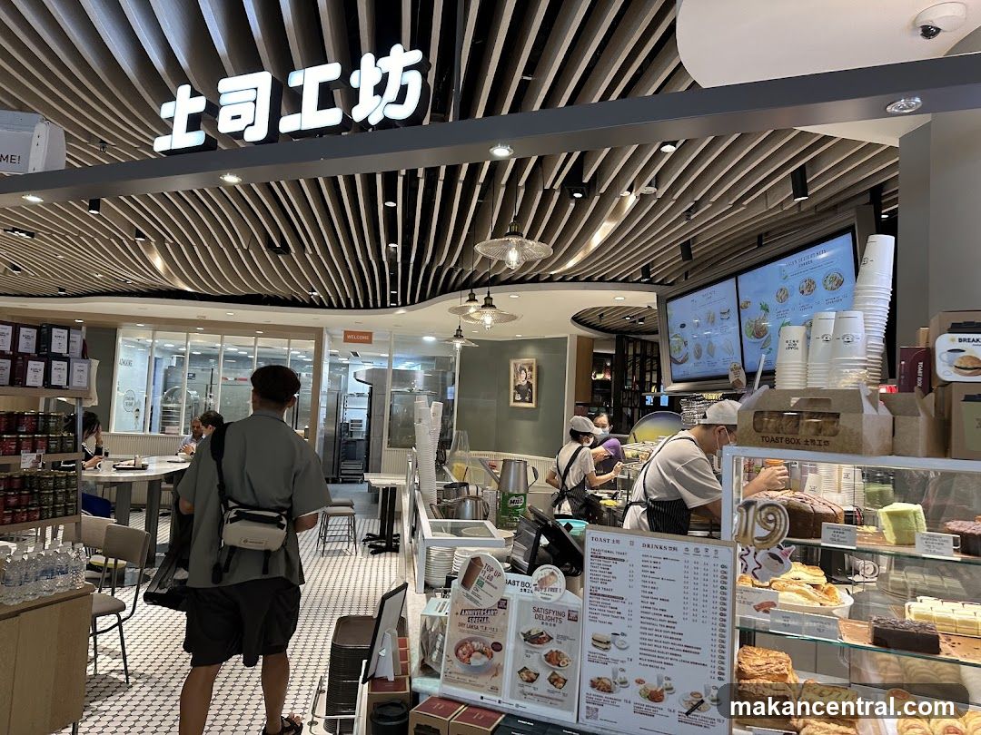 Bakery and Cafe Interior