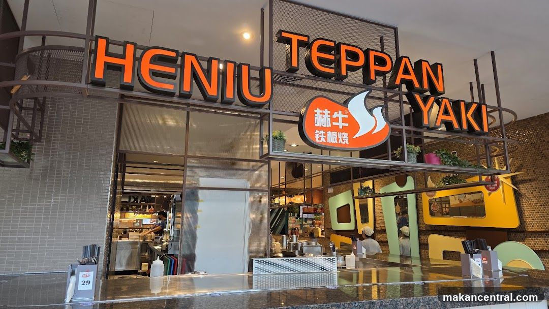 Heniu Teppanyaki 赫牛铁板烧