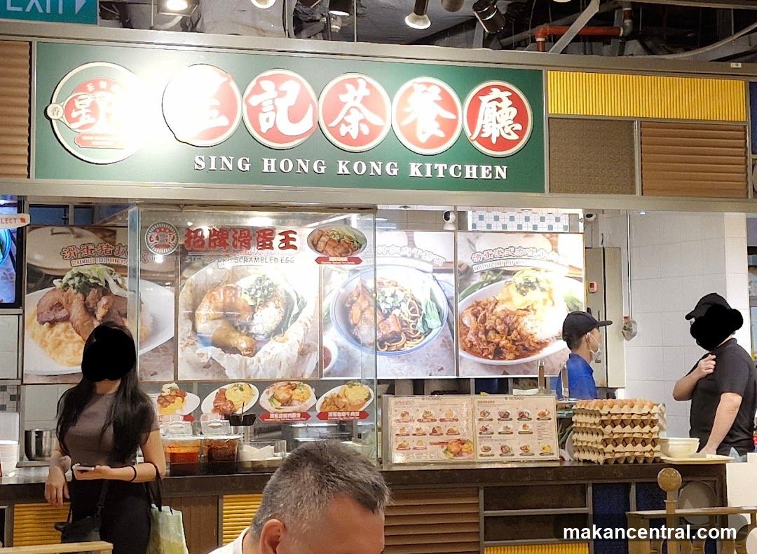 Sing HK Kitchen