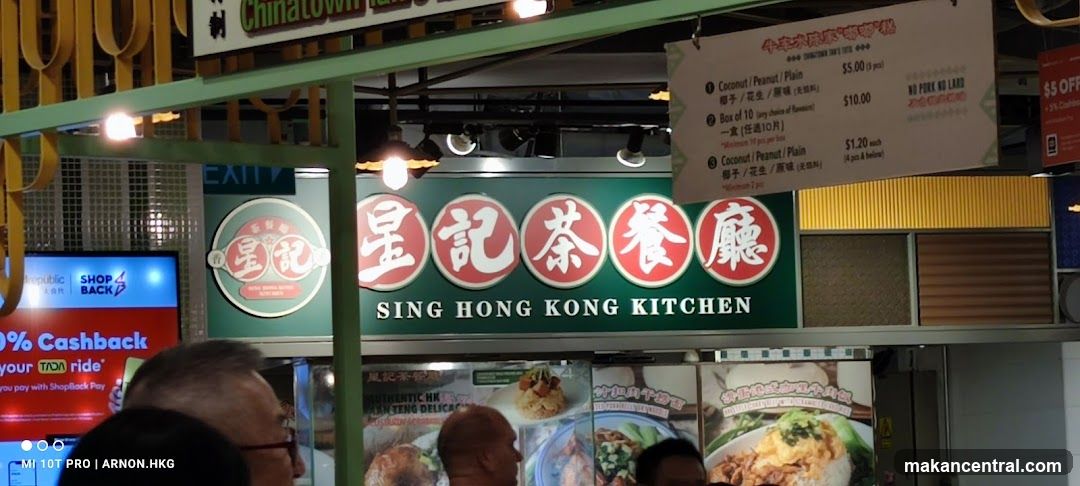 Sing Hong Kong Kitchen Menu