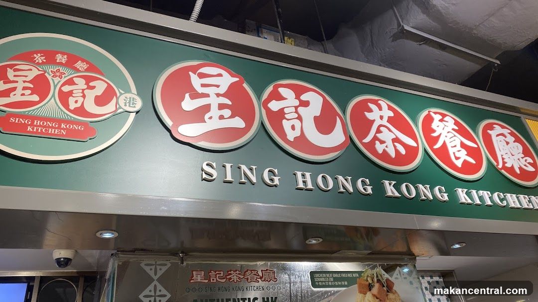 Sing Hong Kong Kitchen Signage