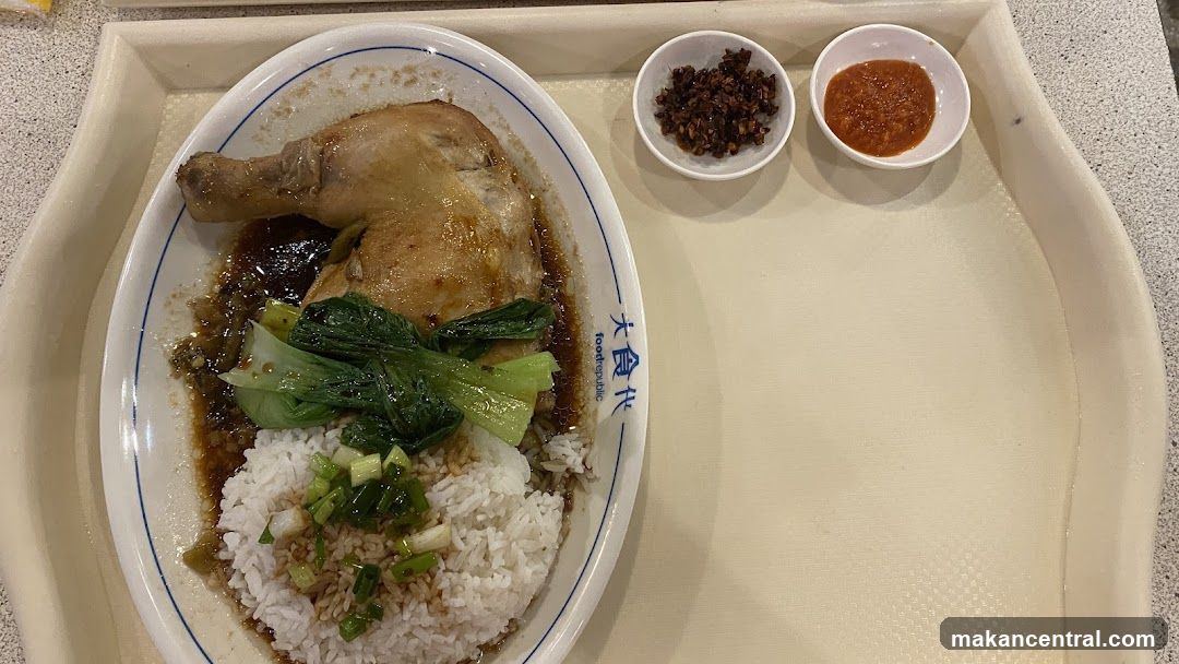 Chicken and Rice Meal