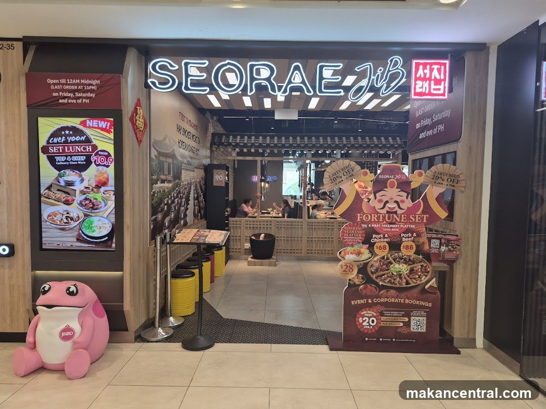 SEORAE JIB