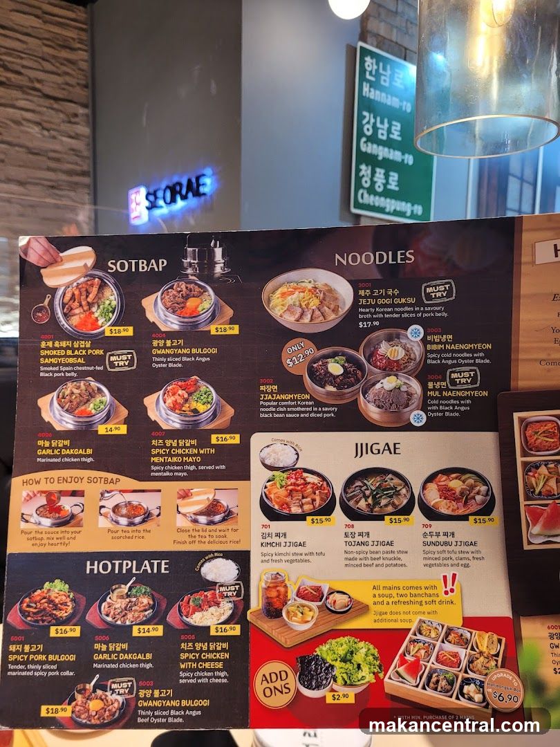SEORAE Menu