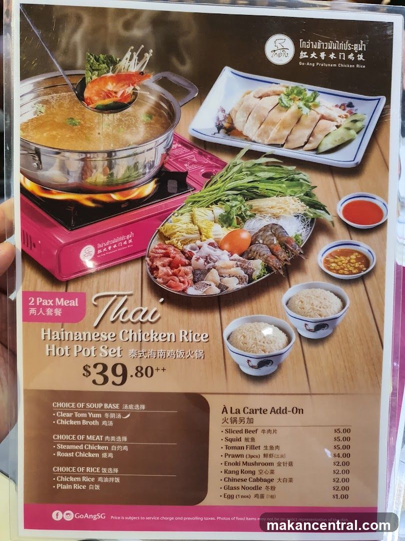 Thai Hainanese Chicken Rice Hot Pot Set