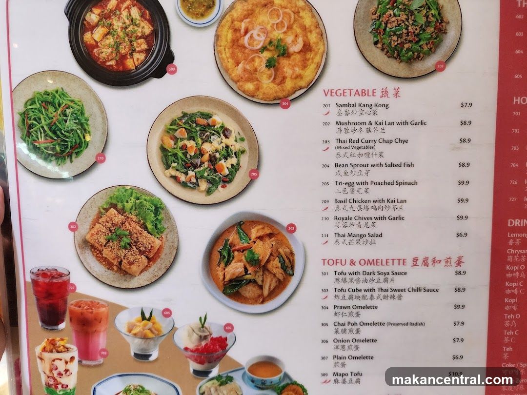Vegetable, Tofu & Omelette