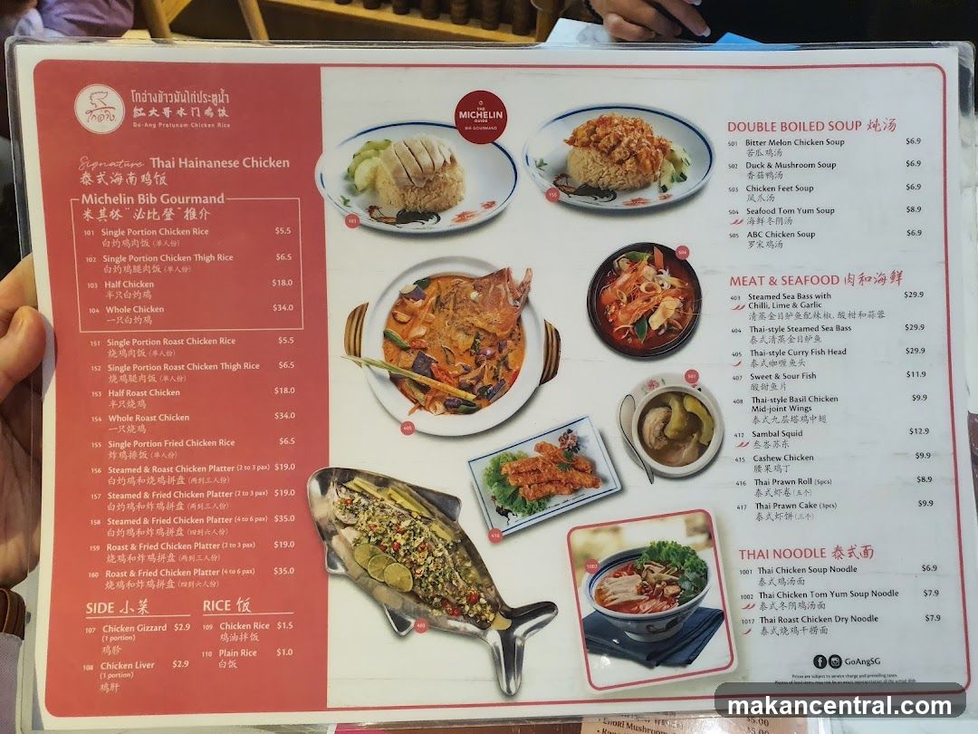 Do-Ang Pratunam Chicken Rice Menu