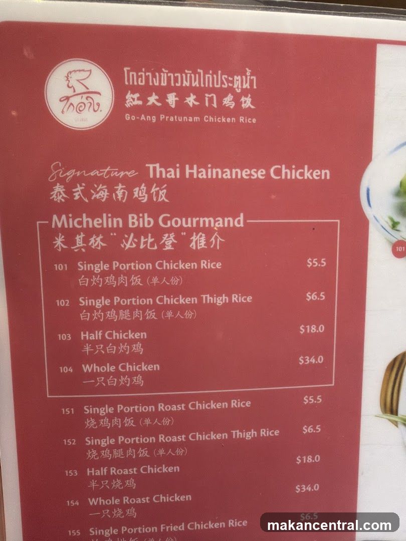 Go-Ang Pratunam Chicken Rice Menu