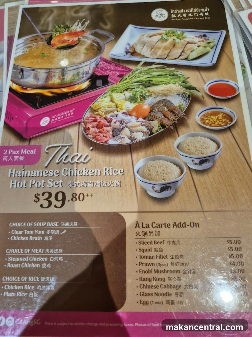 Hainanese Chicken Rice Hot Pot Set