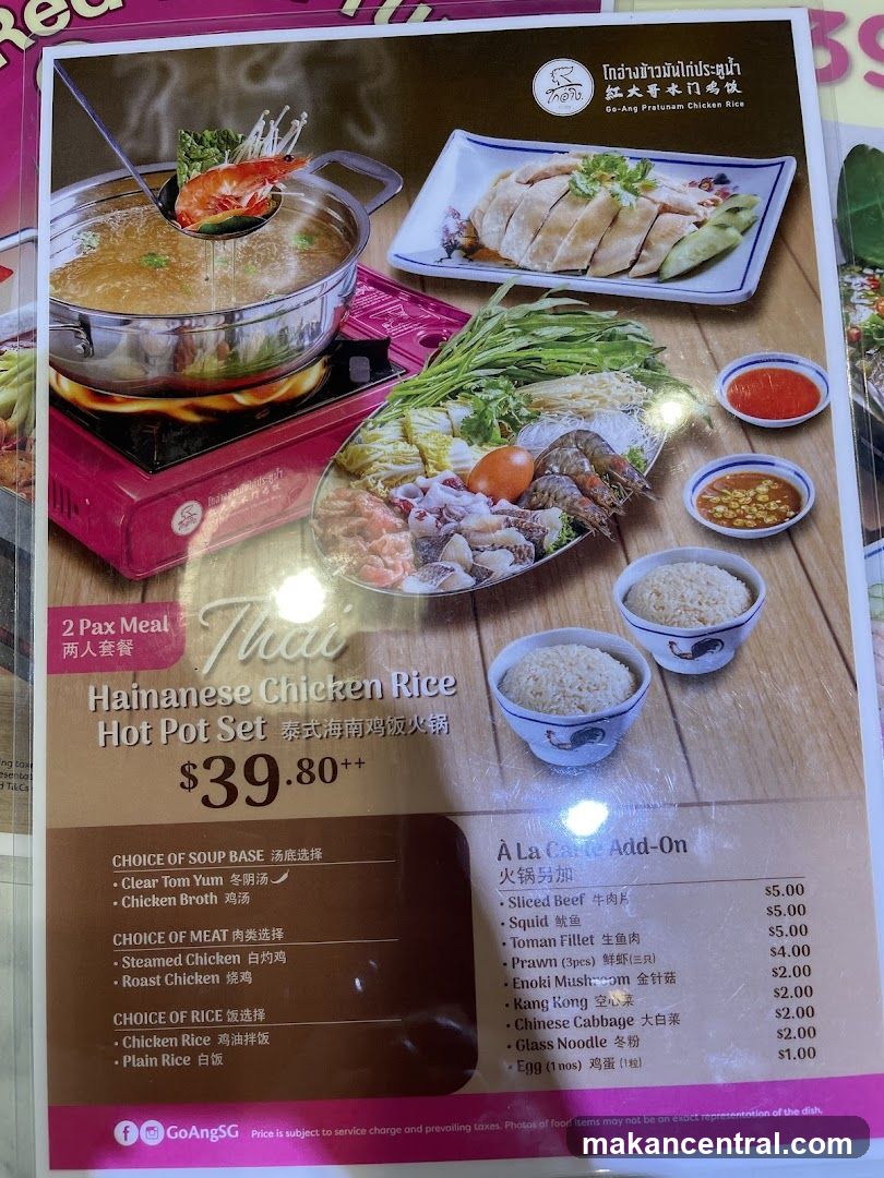 Go-Ang Pratunam Chicken Rice Hot Pot Set