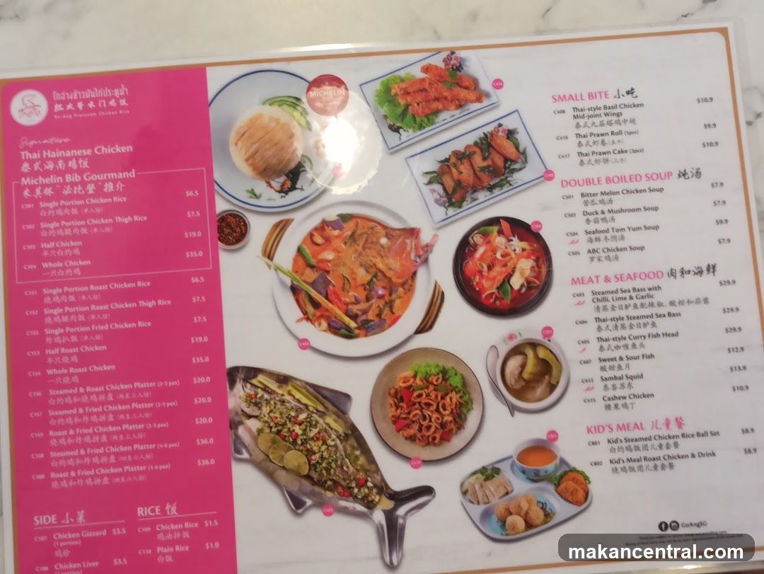 Thai Hainanese Chicken Menu